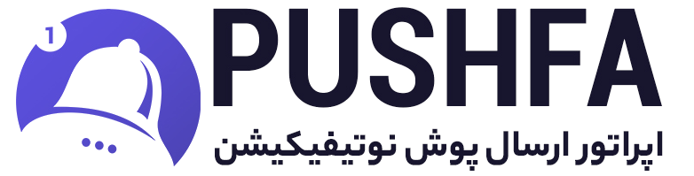 پوشفا